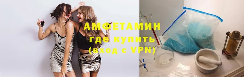 Amphetamine Розовый  Далматово 