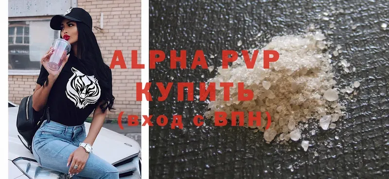 как найти закладки  Далматово  Alpha-PVP СК КРИС 