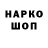 COCAIN Колумбийский ASER Extensa
