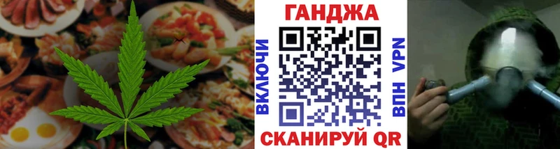 продажа наркотиков  Далматово  Canna-Cookies марихуана 