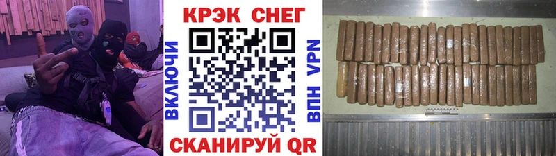 купить наркоту  Далматово  kraken ссылки  КОКАИН Колумбийский 