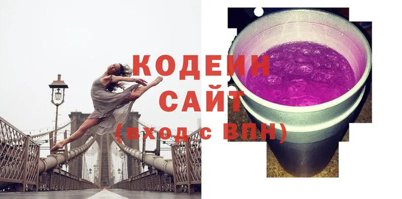 это формула  Далматово  Кодеиновый сироп Lean напиток Lean (лин)  наркошоп 