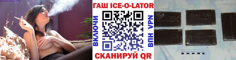ГАШИШ индика сатива  Далматово 