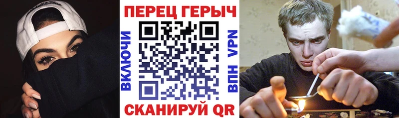 Героин герыч  как найти закладки  omg как зайти  Далматово 