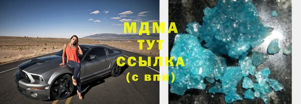 мет Мегион