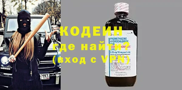 МДМА Михайловск