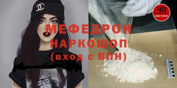 меф VHQ Михайловка