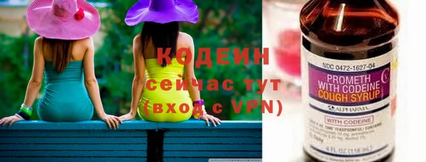 спиды Медногорск