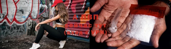 меф VHQ Михайловка
