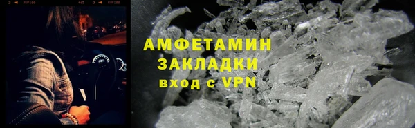 меф VHQ Михайловка