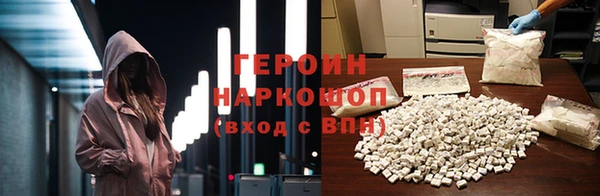 МДМА Михайловск