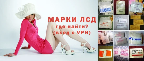 МДМА Михайловск