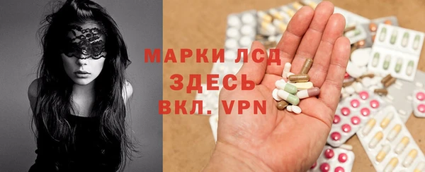 МДМА Михайловск