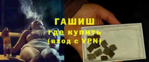 МДМА Михайловск