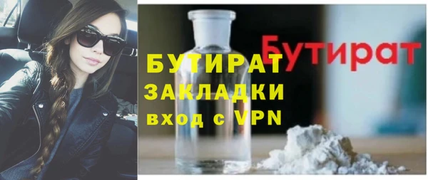 МДМА Михайловск