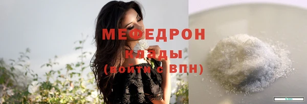 меф VHQ Михайловка