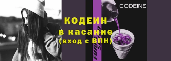 МДМА Михайловск