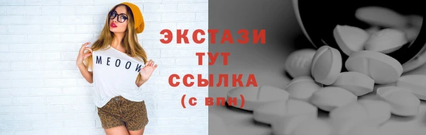 меф VHQ Михайловка