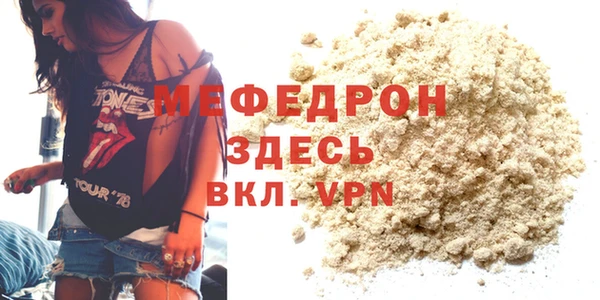 меф VHQ Михайловка