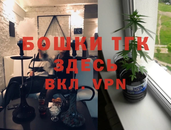 меф VHQ Михайловка