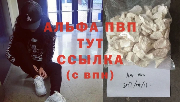 МДМА Михайловск
