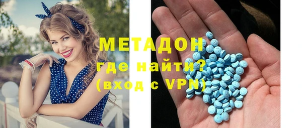 МДМА Михайловск