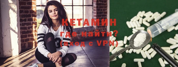 меф VHQ Михайловка