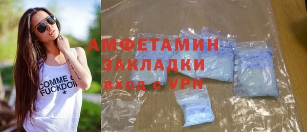 меф VHQ Михайловка