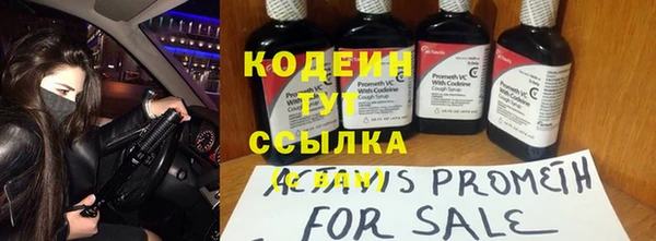 меф VHQ Михайловка