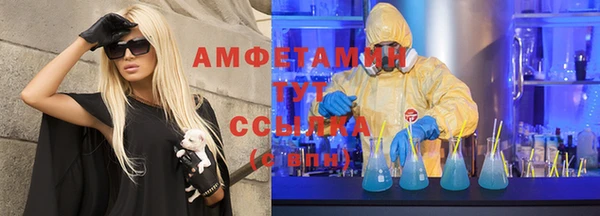 меф VHQ Михайловка