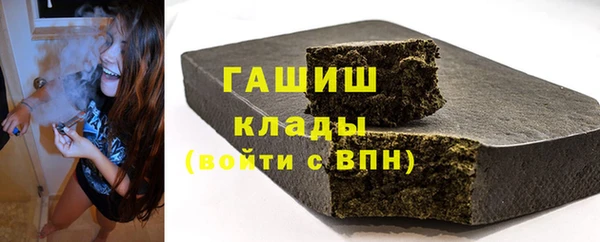 МДМА Михайловск