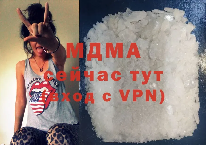 МДМА Molly  Далматово 