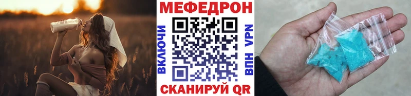 где купить наркоту  Далматово  МЯУ-МЯУ 4 MMC 