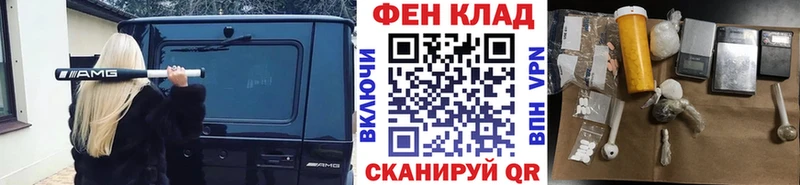 МЕТАМФЕТАМИН пудра  Далматово 