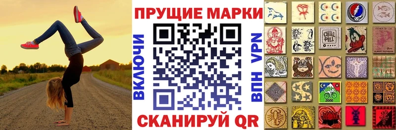 где продают   Далматово  Марки N-bome 1500мкг 