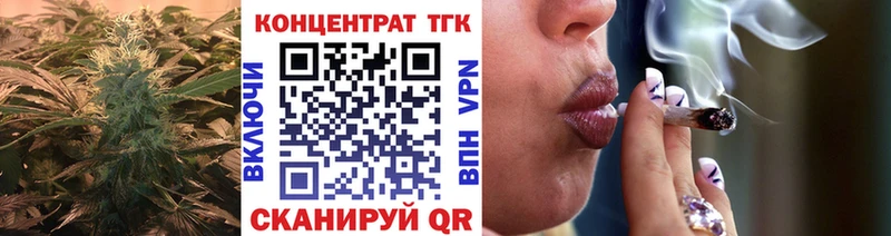 ТГК концентрат  Далматово 