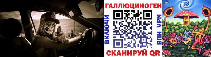 Псилоцибиновые грибы GOLDEN TEACHER  Далматово 